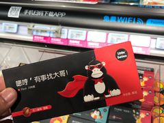 -盒马鲜生(曜一城店)