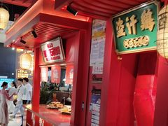 -怪噜范·贵阳小吃大排档旗舰店(世纪金源店)