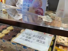 -邵万生食品公司(南京东路店)