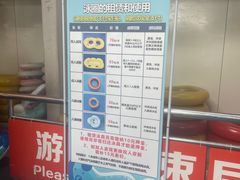 -天山海世界·米立方