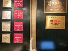 -陶陶居·雅园(凯华国际店)