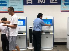 -上海市公安局交通警察总队车辆管理所三分所