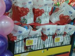 -天润发屯溪元一店(元一大观上河城店)