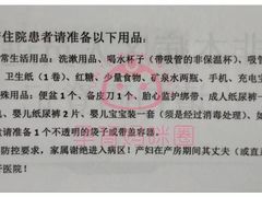 -首都医科大学宣武医院