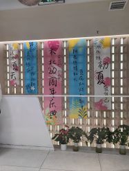 -木北造型