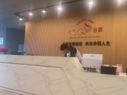 -尚圣月子会所·庄园式月子中心(萧山湘湖店)