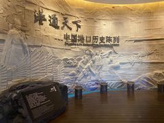 -中国港口博物馆