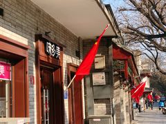 -味多美蛋糕(阜成门店)