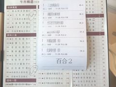 账单-金苑海鲜酒家(来魅力店)