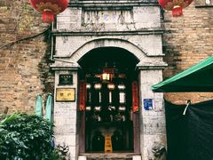 -一颗印(懋庐店)