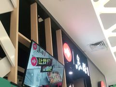 -鱼酷活鱼烤鱼(北美店)