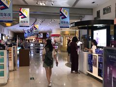 -国药中服免税(北京坊店)