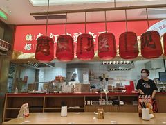 -遇见小面(碧桂园总部店)
