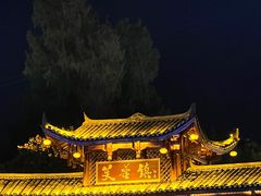 -芙蓉镇景区
