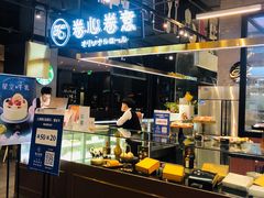 -卷心卷意·轻甜蛋糕(新光天地店)