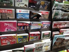 -匯智光华书店(首都机场T3店)