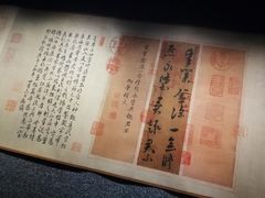 -台北故宫博物院