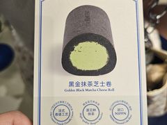 -the Roll'ING手作瑞士卷专门店(卓悦中心店)