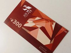 -虾胡闹·澳洲小龙虾·烧烤(福田鲨鱼店)