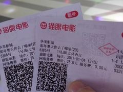 -华美影城(马栏广场店)