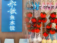 -世纪金源购物中心(远大路店)