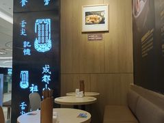 大堂-协茂森老钟家(龙湖滨江天街店)