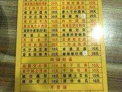 菜单-建辉湖南土菜馆(南大街店)