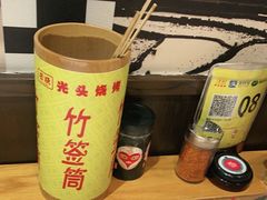 -云晓光头烧烤吧(新大陆广场店)