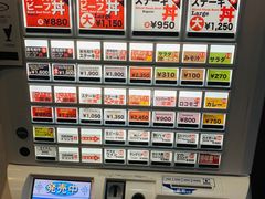 -Red Rock(原宿店)