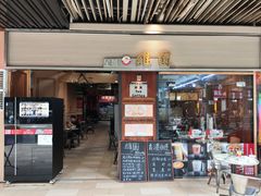 -维園(小梅大街店)