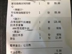 -杯子红牛排(创意产业园店)