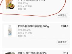 -盒马鲜生(大成店)