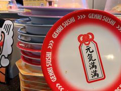 -元气寿司(东方宝泰店)