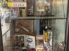 -藤原肠粉店