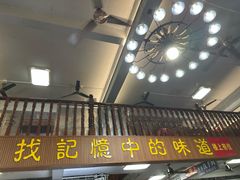 -正果忠记云吞濑粉(总店)