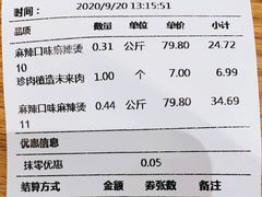 -许小树(国贸商城店)