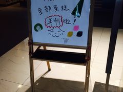 -麦当劳(国贸店)