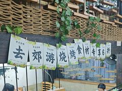 -老五烧烤(石牌岭店)