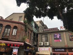 -苏小糖(鼓浪屿三丘田花园店)