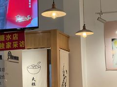 -翁林甜品