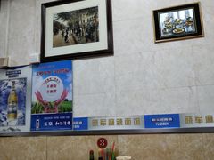 大堂-晓军麻辣面馆