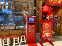 -谭鸭血老火锅(龙湖宝山天街店)