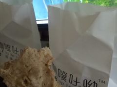 -啊噗吐呦现场烘焙(麦凯乐店)