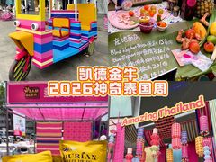 -凯德广场(金牛店)