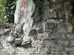 -济南大明湖景区