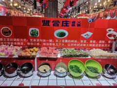 -贤合庄卤味火锅(永年新世纪店)