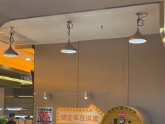 -小明家·鲜牛肉自选火锅(中街店)