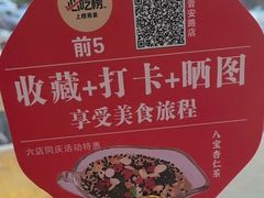 -梅利汴京烤鸭•开封豫菜地标店(晋安路店)