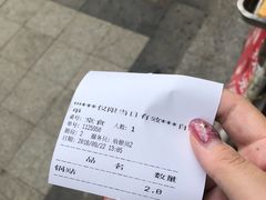 -蒋家桥饺面店(广陵路店)