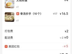 -协茂森老钟家(保利店)